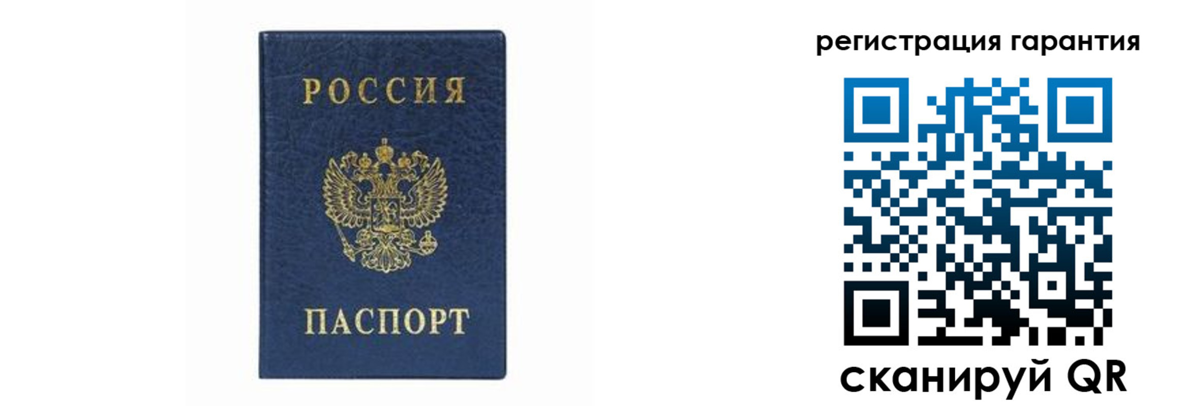 прописка регистрация в Ноябрьске